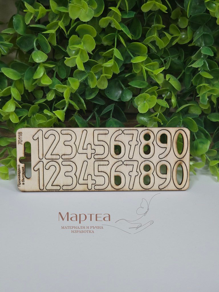 дървен елемент под формата на цифри
