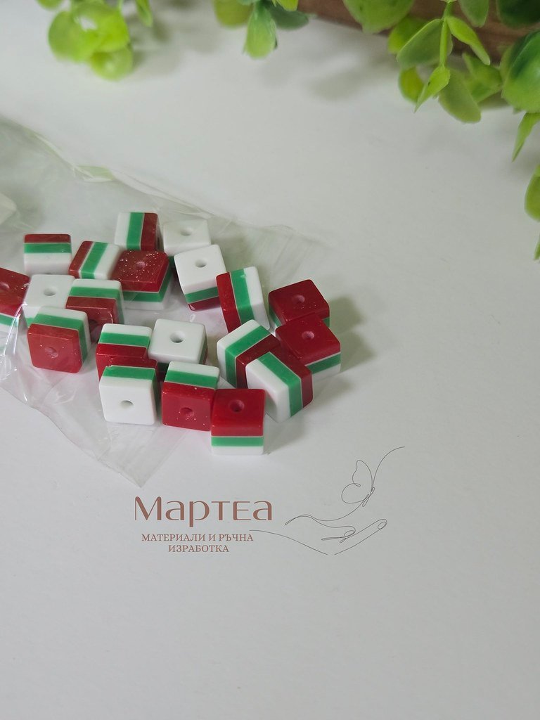 cube beads with bulgarian colours