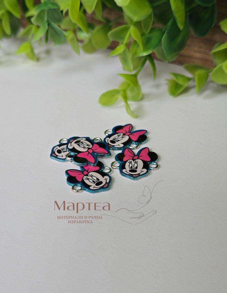 Свързващ елемент във форма на Мики Маус