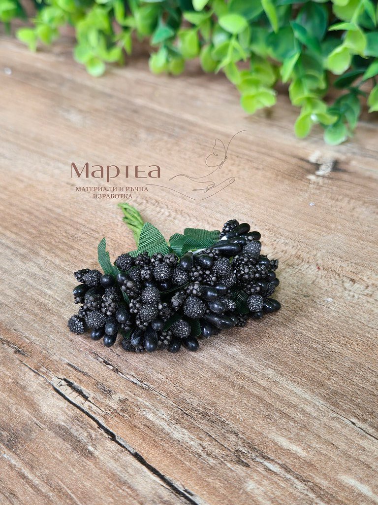 Тичинки 14бр - Черни