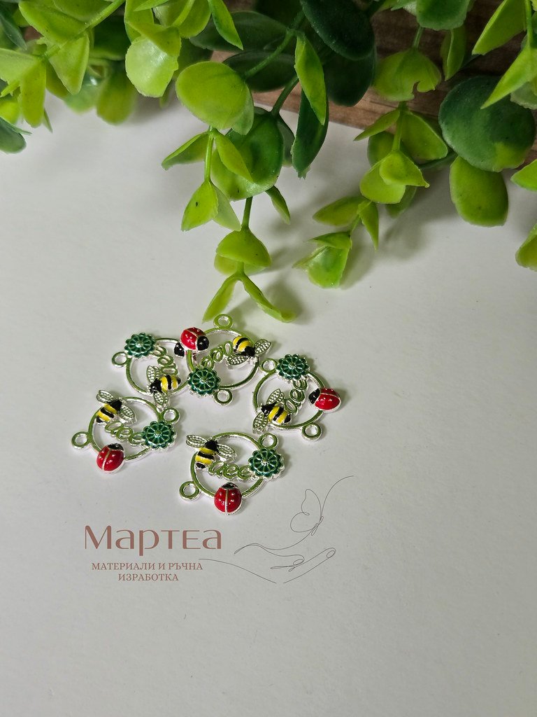 Свързващ елемент Bee