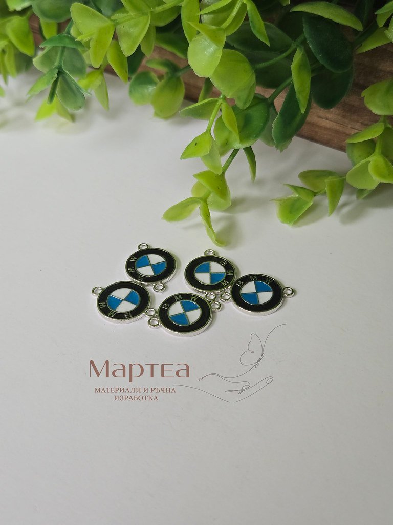 Свързващ елемент BMW