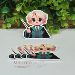 Драко Малфой