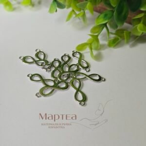 Свързващ елемент безкрайност