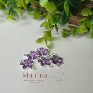 Свързващ елемент лилаво цвете