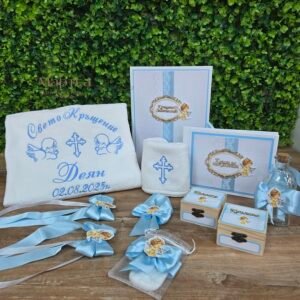 Комплект за кръщене - Вариант 1