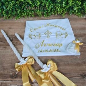 Комплект за кръщене - Вариант 10