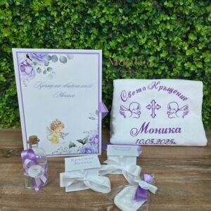Комплект за кръщене - Вариант 14