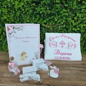 Комплект за кръщене - Вариант 15