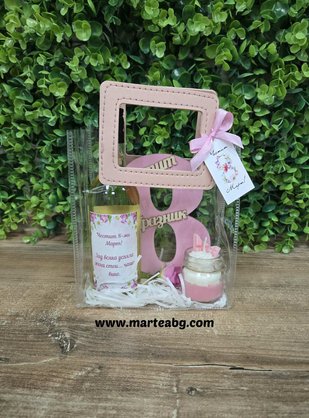 Подаръчен комплект - Честит 8ми Март!
