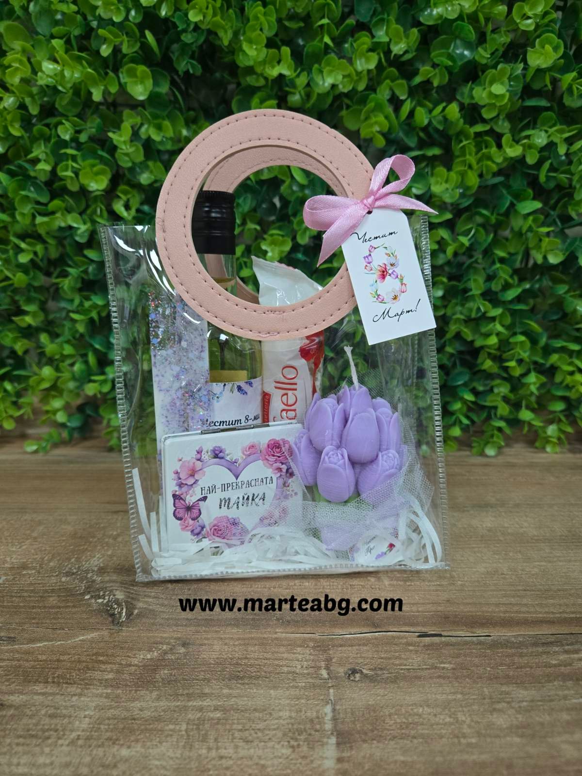 Подаръчен комплект – Честит 8ми Март! – 1