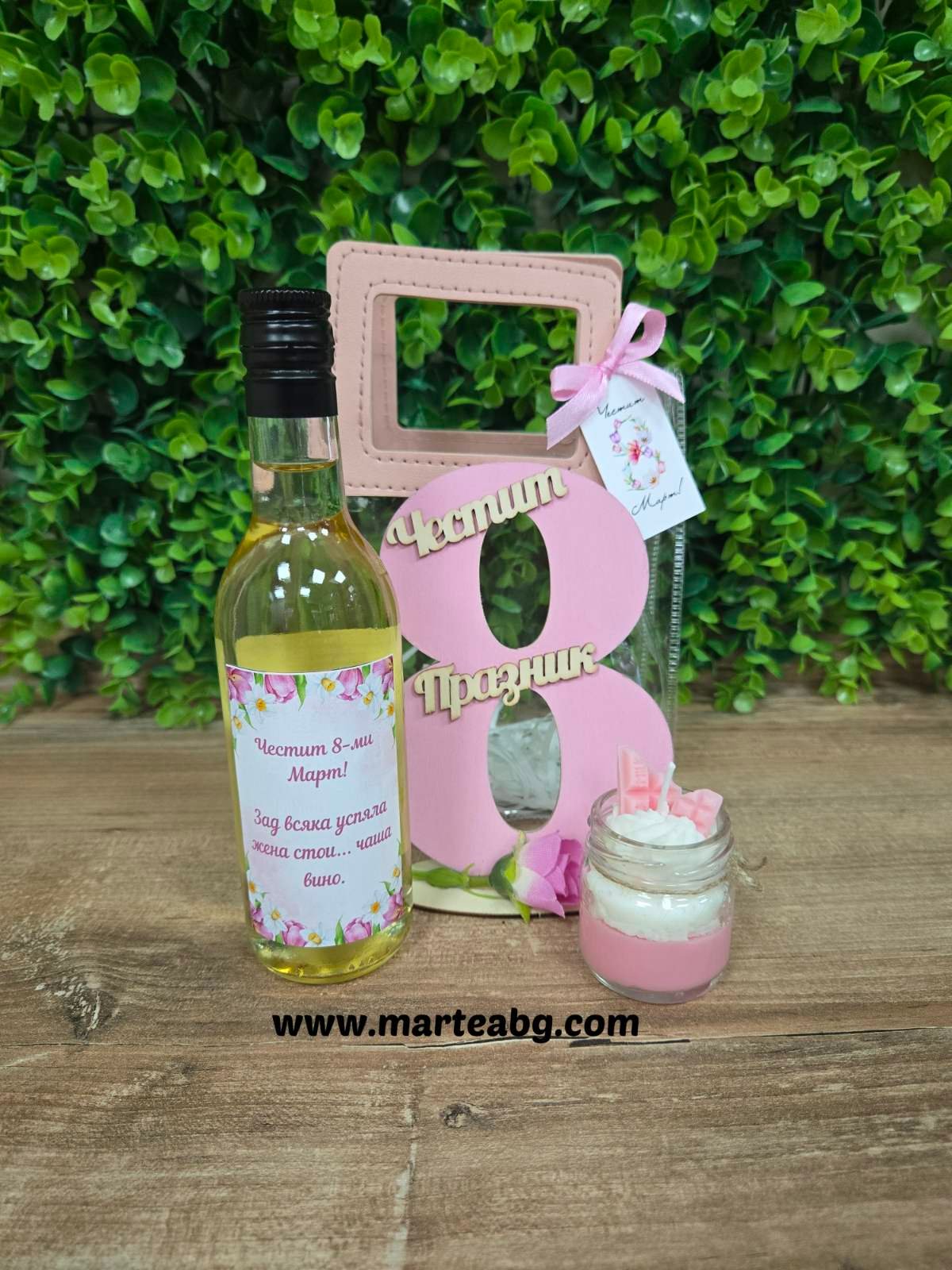 Подаръчен комплект – Честит 8ми Март! - Image 2