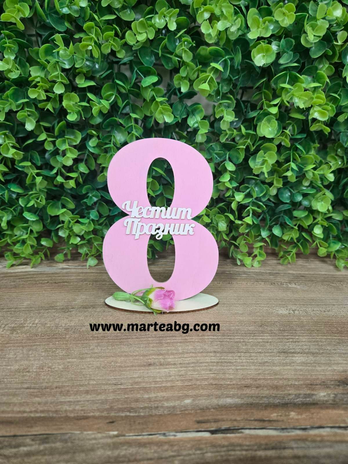 Аранжировка в плик - Честит 8ми Март! 1 - Image 2