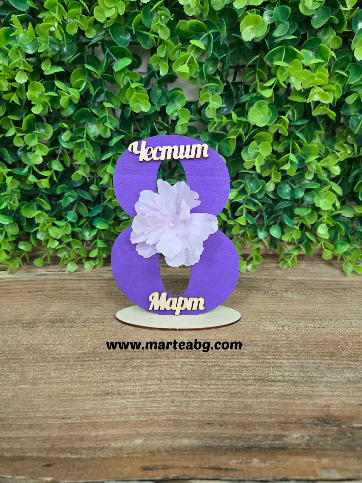 Цветна дървена осмица - Image 6