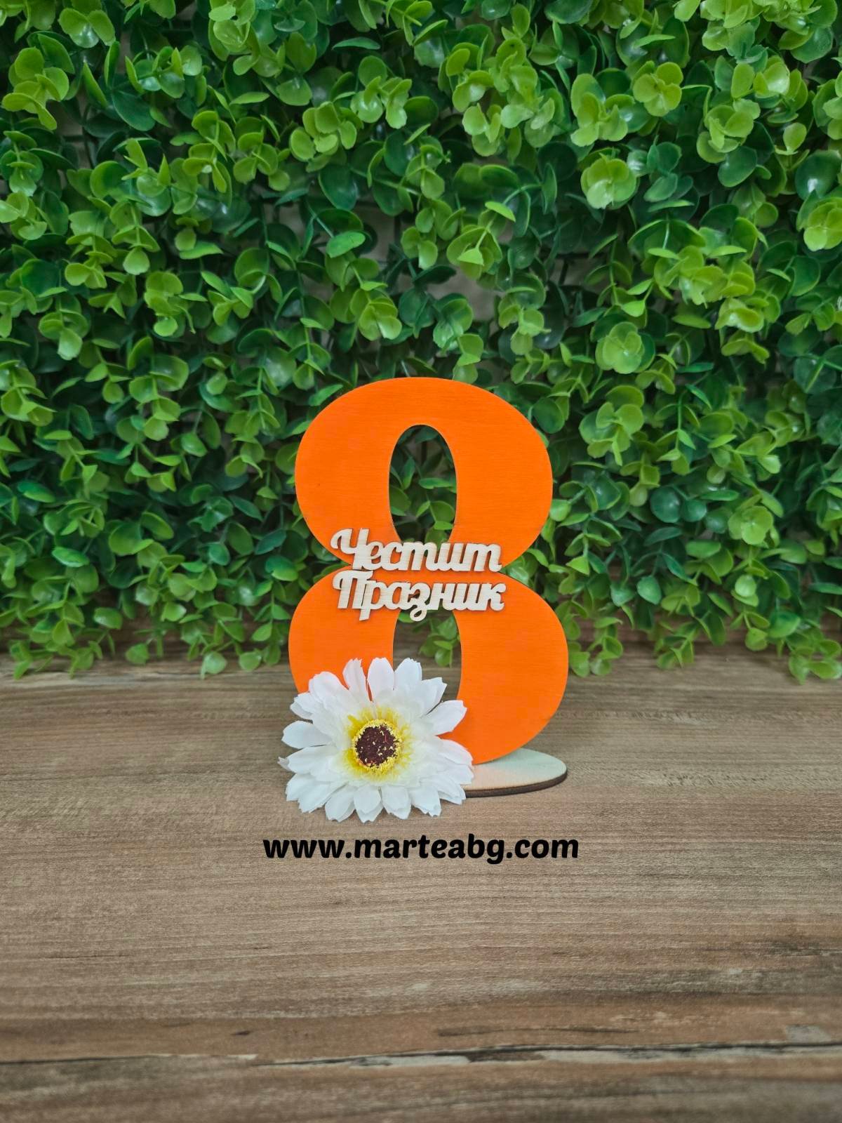 Цветна дървена осмица - Image 4