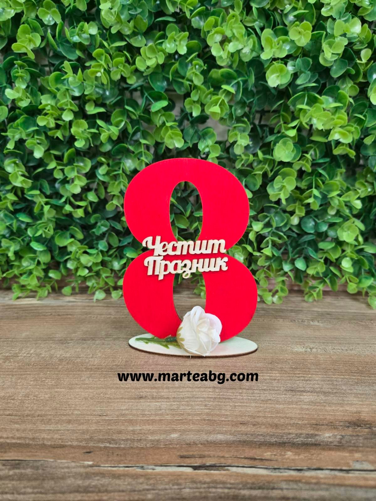 Цветна дървена осмица - Image 5