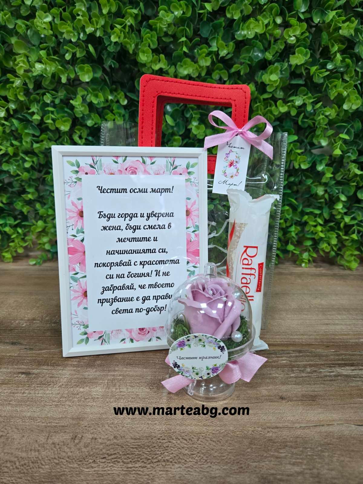 Подаръчен комплект – Честит 8ми Март! 3 - Image 2