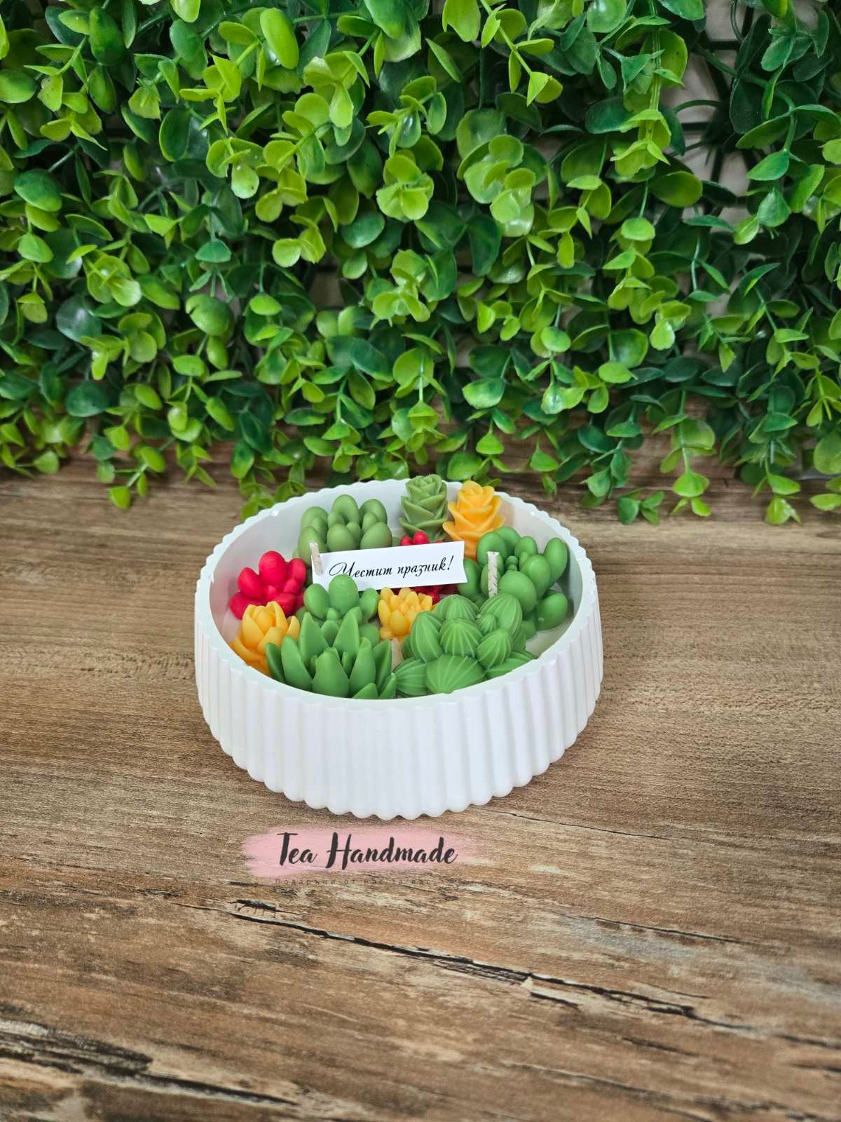 Кашпа със сукуленти и цветя "1"