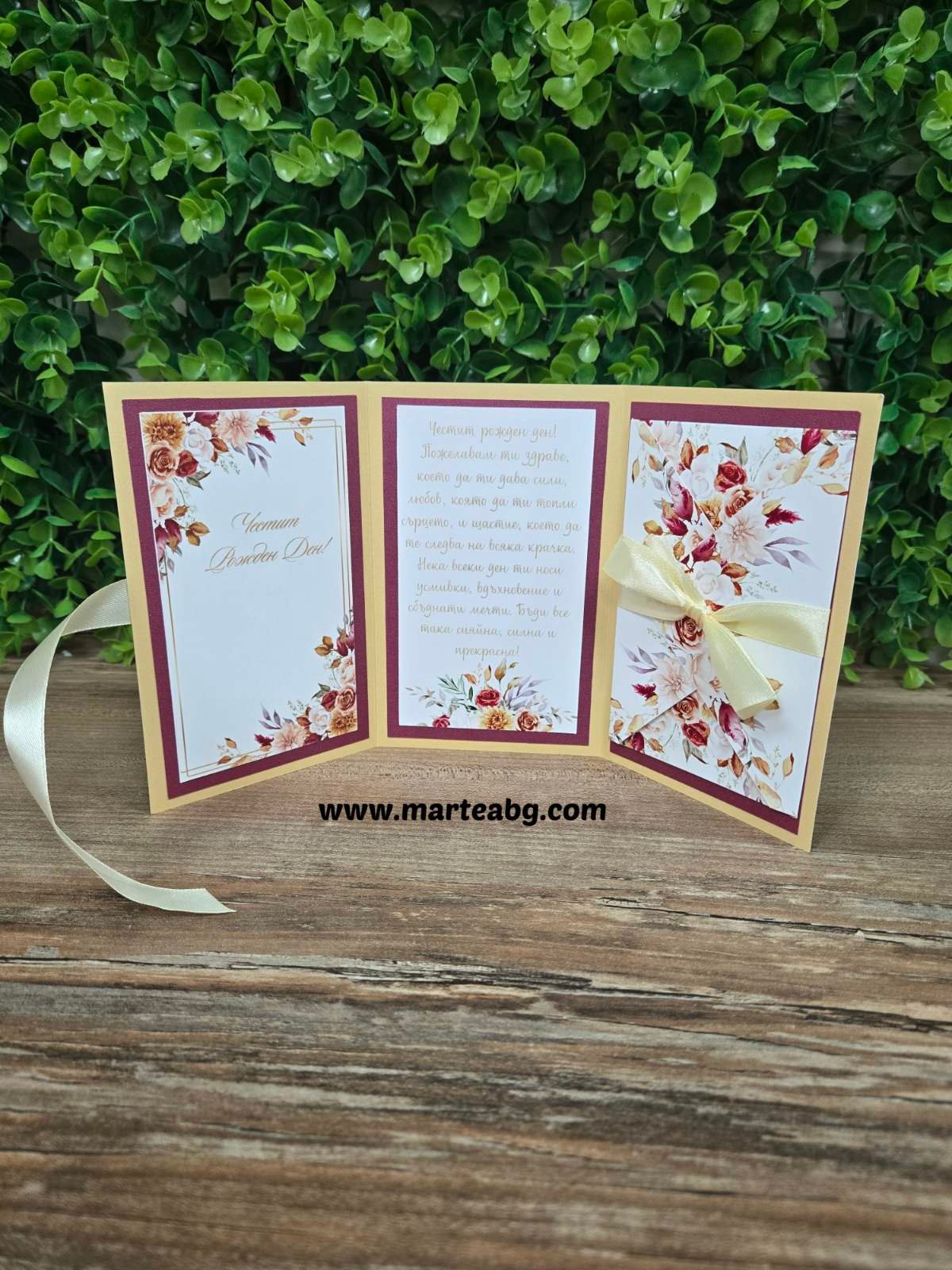 Картичка за рожден ден - жена - 3 секции - Image 2