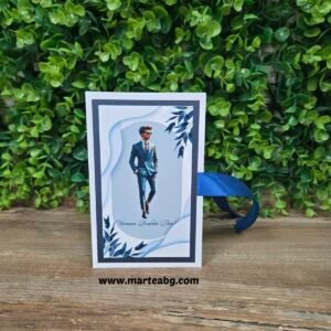 Картичка за рожден ден - мъж - 3 секции - Вариант 1