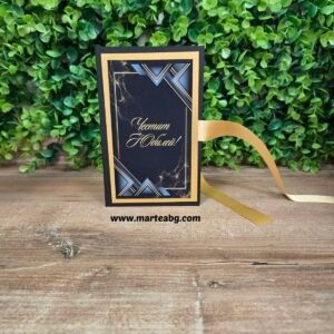 Картичка за юбилей - мъж - вариант 1