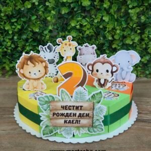 Картонена торта - Сафари