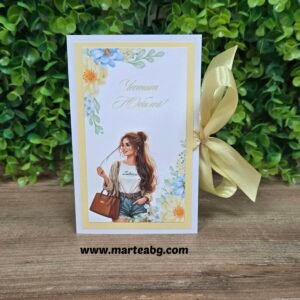 Картичка за юбилей - жена - вариант 1