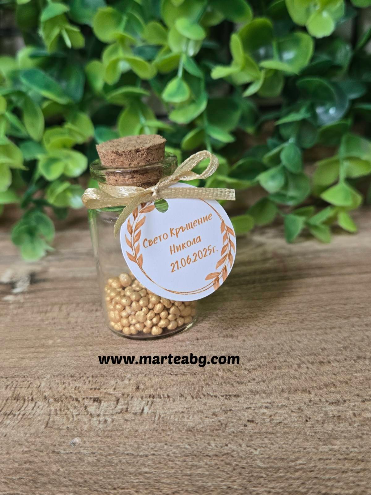 Стъкленица с кръстче - Image 3