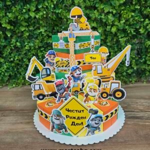Картонена торта - Рабъл, багери и машини