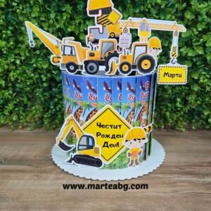 Торта от книжки - Багери и трактори