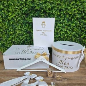 Комплект за кръщене - Вариант 30